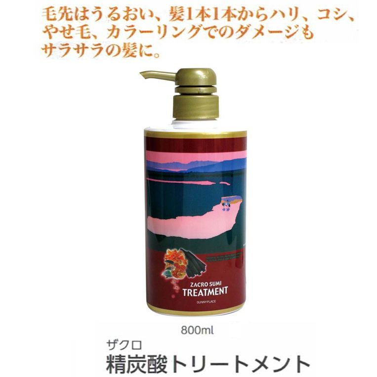 ザクロ精炭酸トリートメント　８００ｍｌ