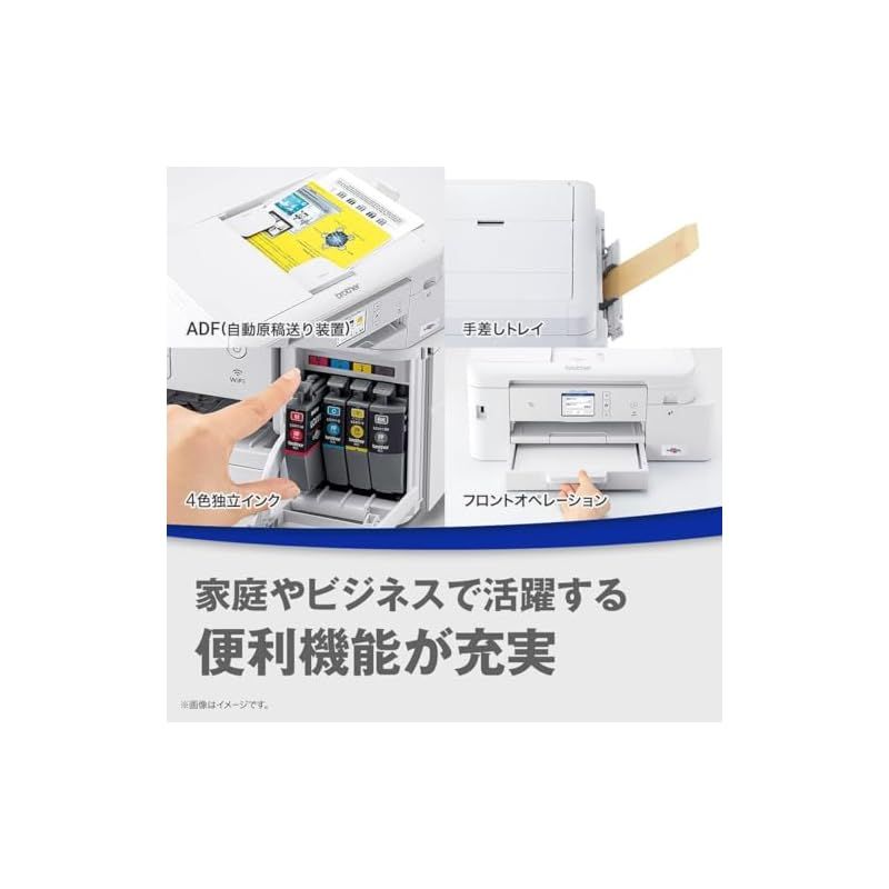 DCP-J1800N