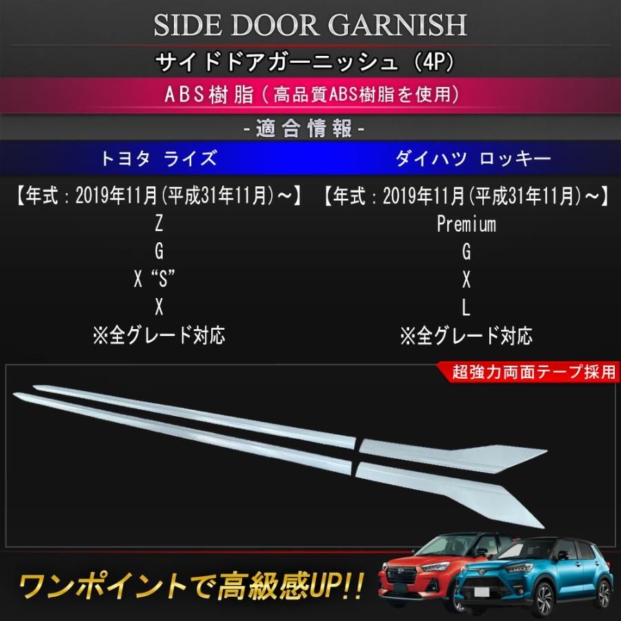 ダイハツ
