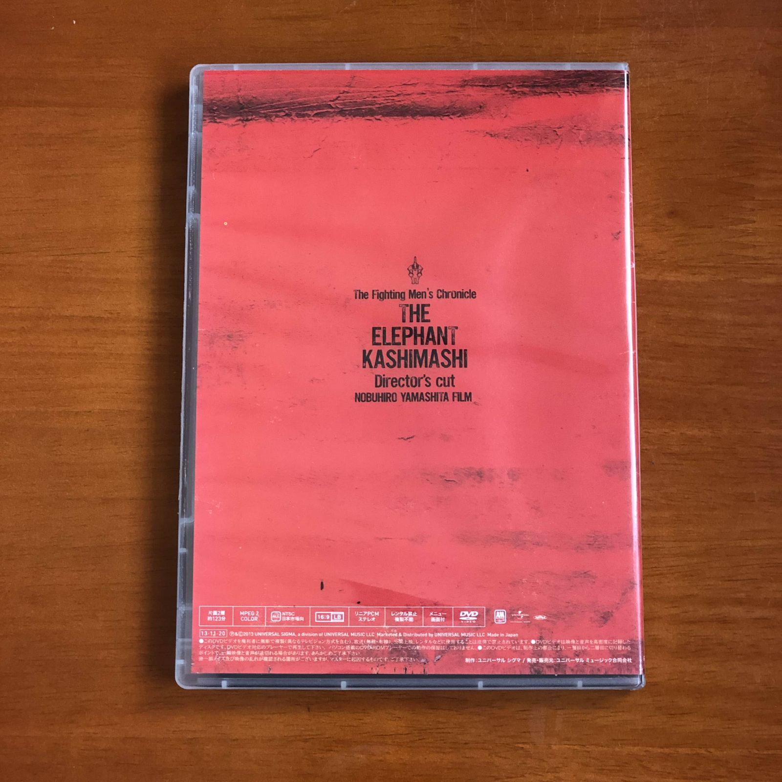 25 years of the fighting men's chronicle 劇場版 エレファント