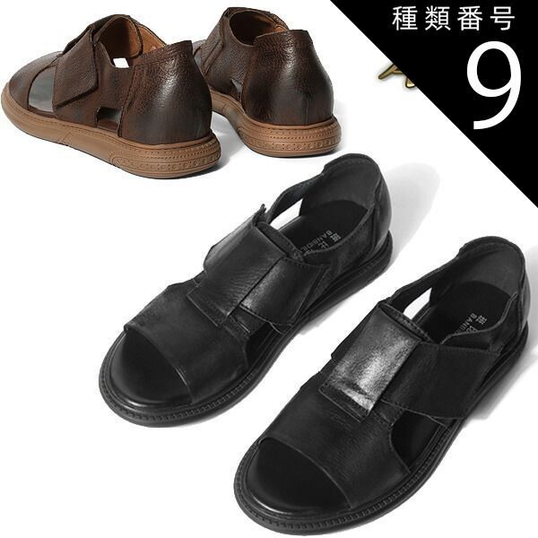 種類9：ブラック/26.0cm メンズ サンダル 本革 クッション性 牛革 高級感 柔らかい レジャー ブラック ブラウン 送料無料