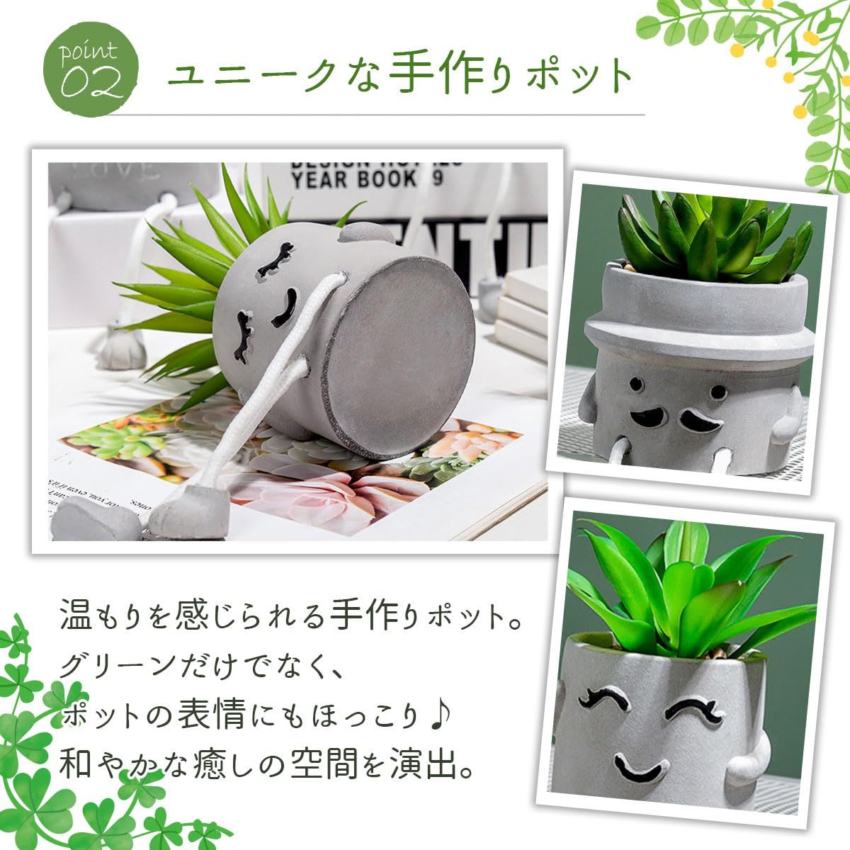 卓上 北欧