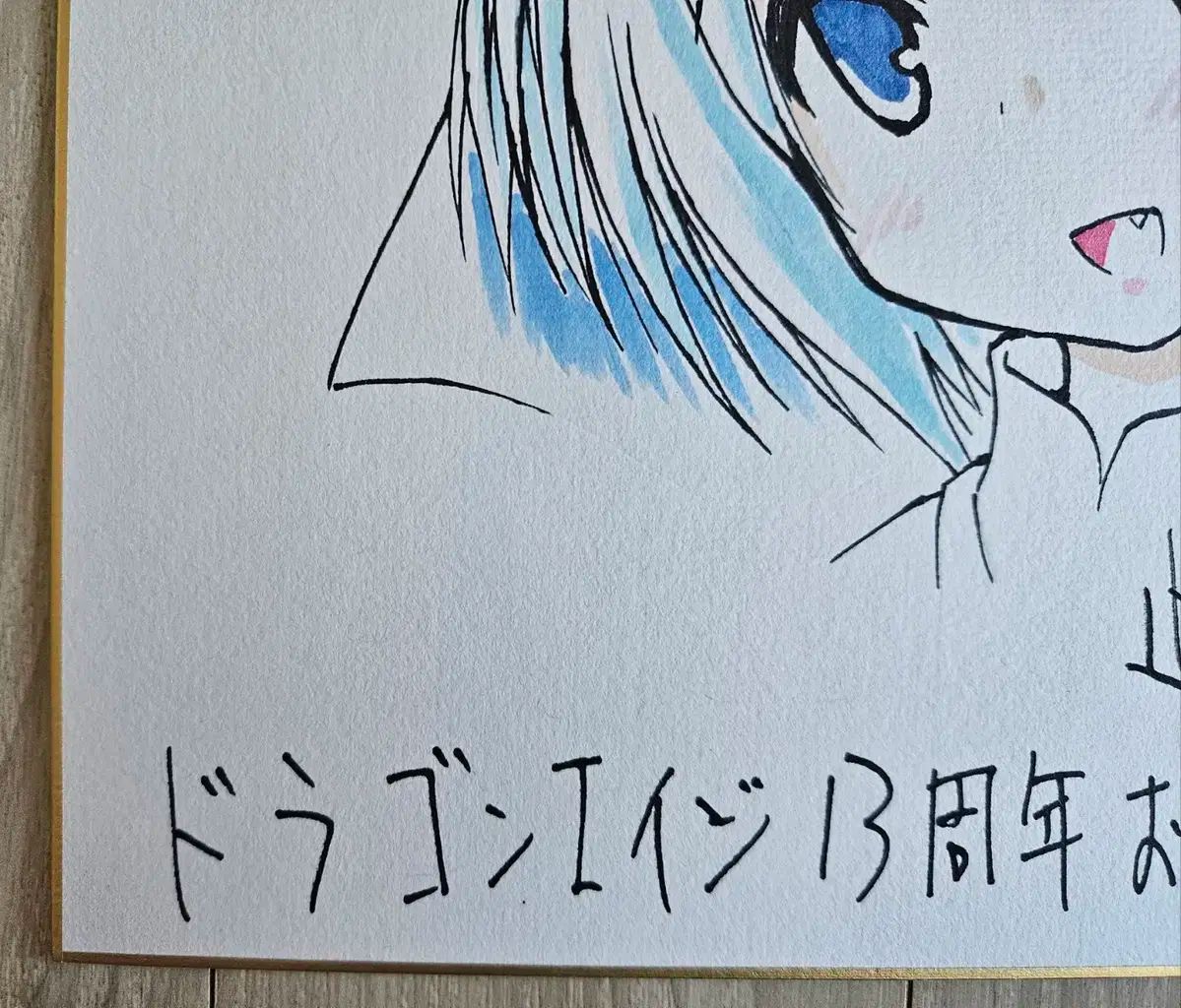 魔法の世界へ