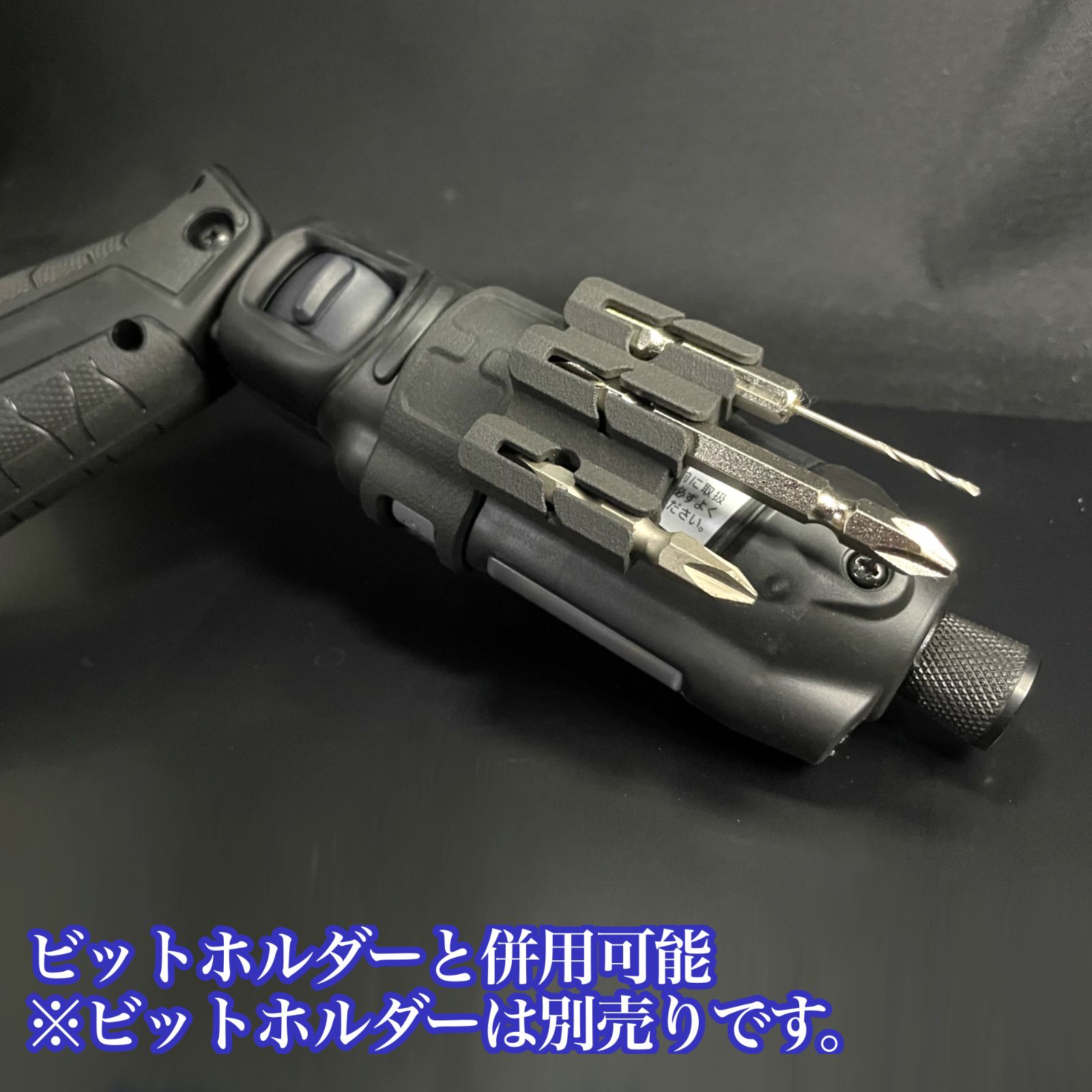 パナソニック（EZ7521X専用）セフ金具アダプター 【赤】ペンインパクト