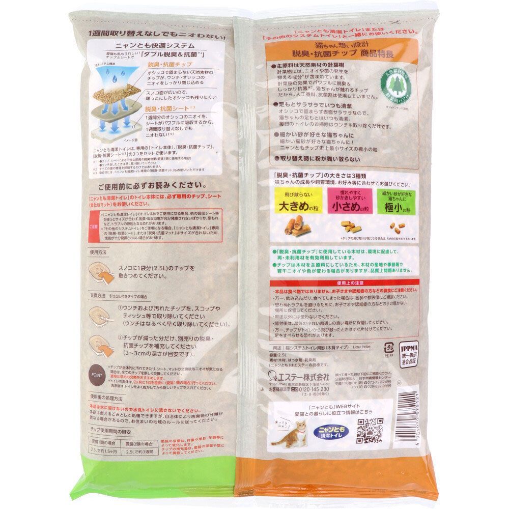 小の粒