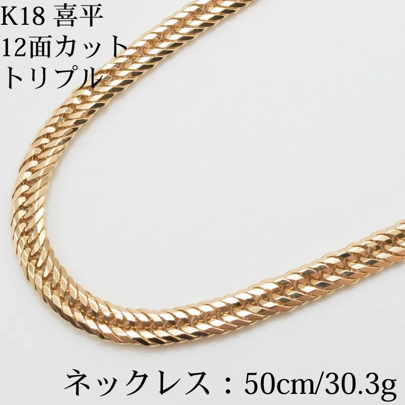 ⭐GINZA TANAKA⭐喜平ブレス⭐コンビ GINZA TANAKA⭐喜平ブレス⭐