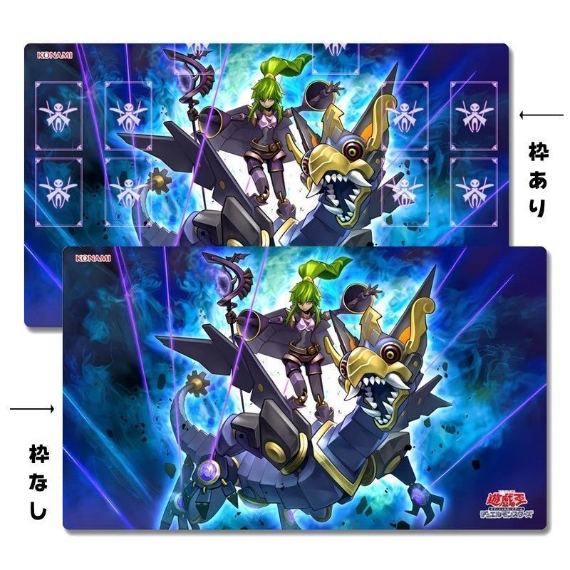 遊戯王 エルシャドール プレイマット 遊戯王 - 未開封 新品 遊戯王 プレイマット エルシャドールの