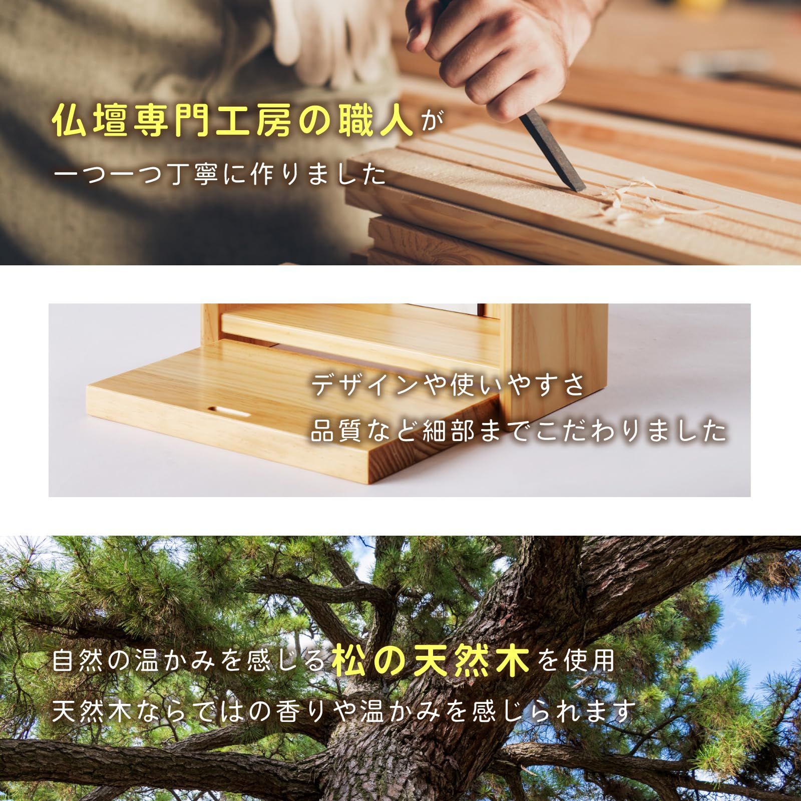 inoriba ミニ仏壇 オープン型 天然木使用 モダン 手元供養 コンパクト 家具調仏壇 ベージュ SKLAD-KIRPICHA_RU