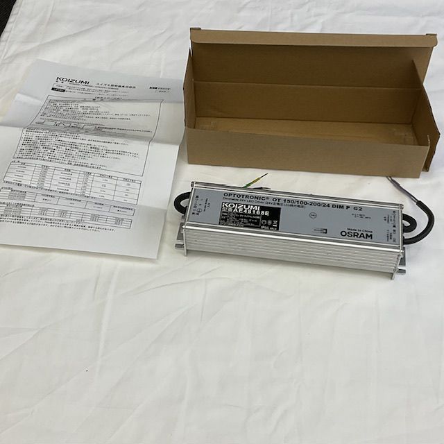コイズミ照明 リニアライトフレックス(屋内屋外兼用) 電源 AE48168E