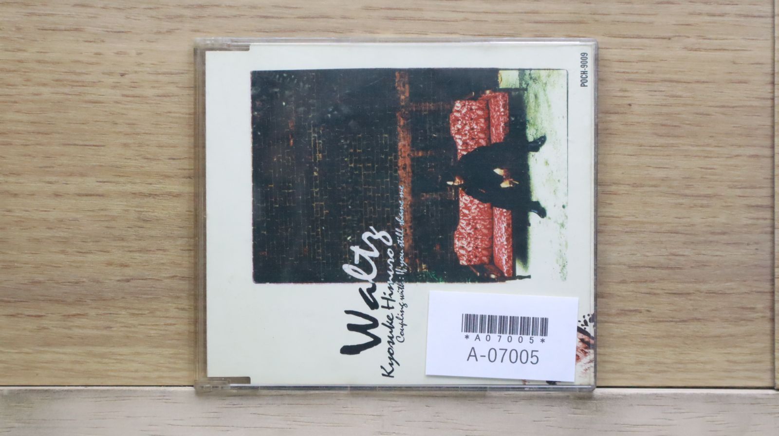 美品★V系★BAROQUE【キズナ】CD★通常盤 バロック - キズナ Music Video (90 sec.) - YouTube