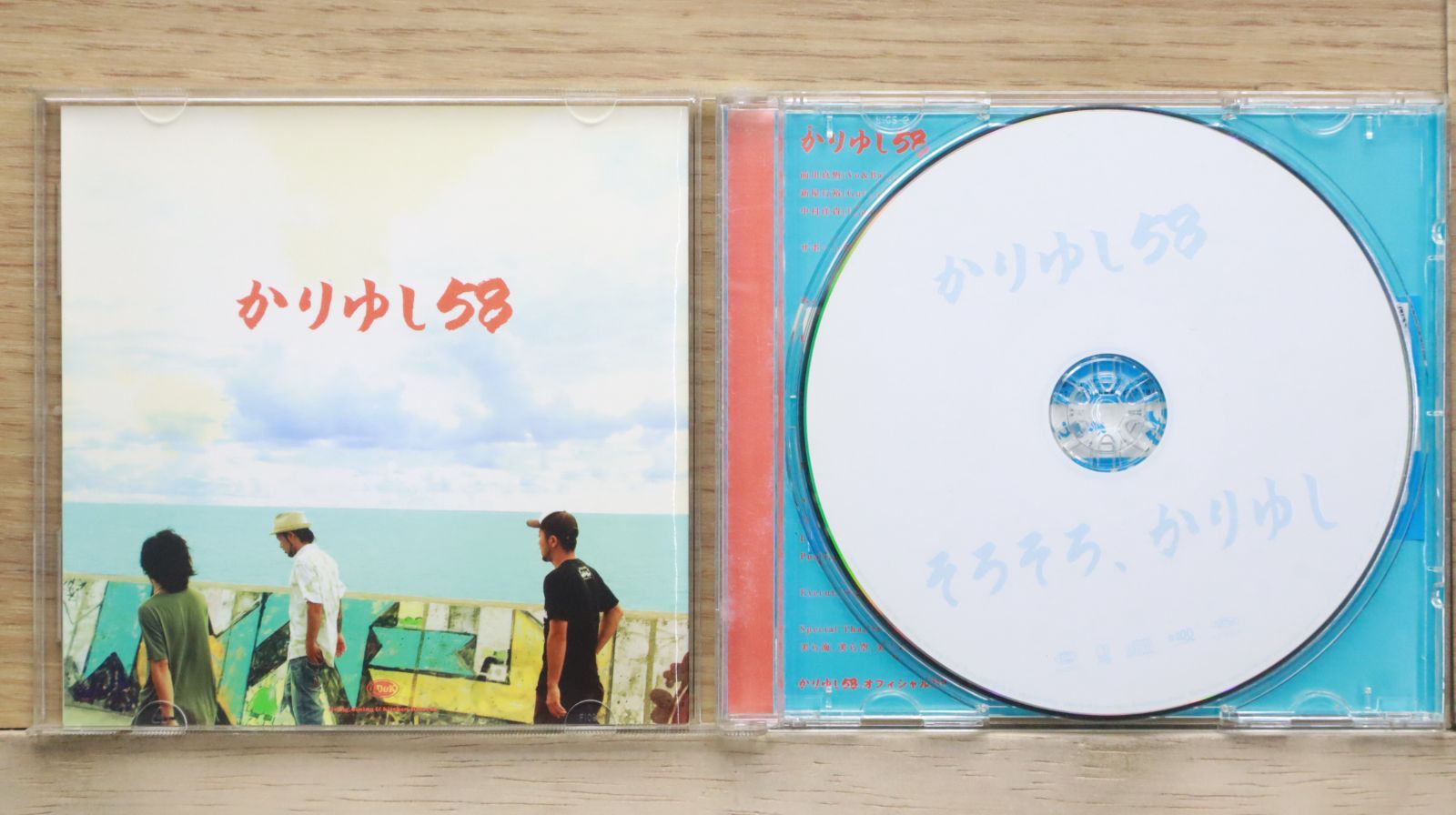 かりゆし58 CD DVD セット Amazon.co.jp: でーじ、かりゆし【初回限定盤】(CD+DVD2枚組