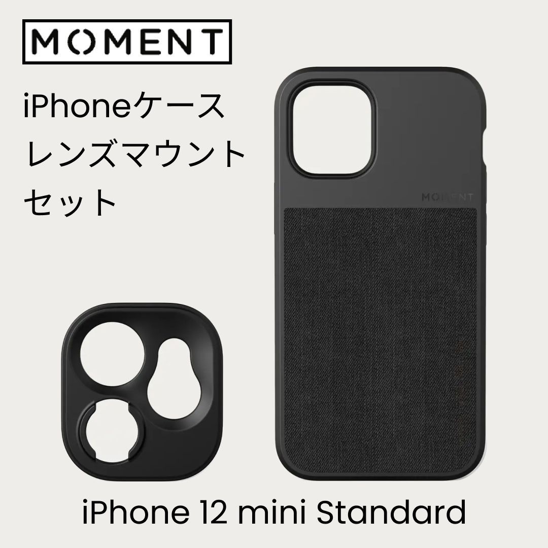 moment レンズ iPhone セット