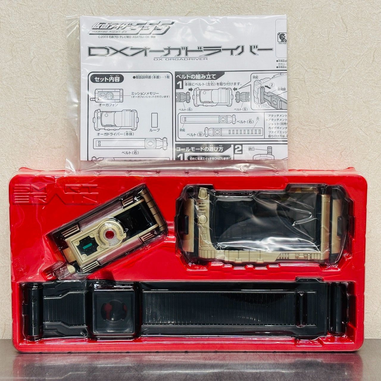 未使用 仮面ライダーオーガ 変身ベルト DX オーガドライバー おもちゃ