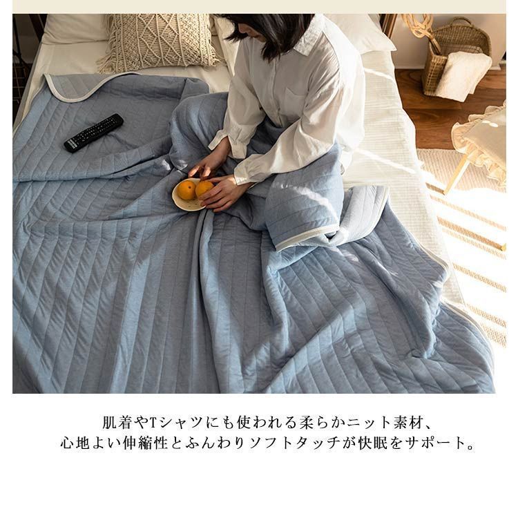 キルトケット