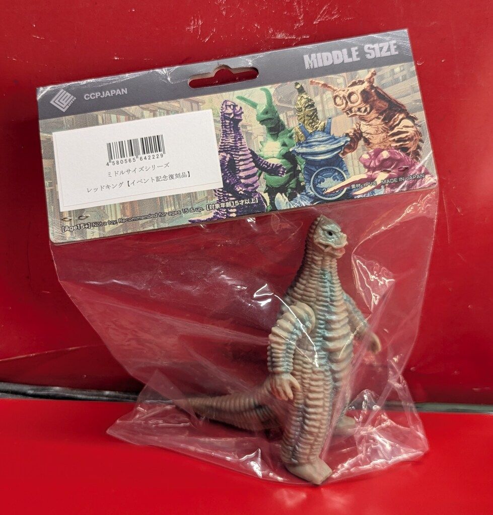 CCP JAPAN ミドルサイズシリーズ レッドキング イベント記念復刻品 CCP