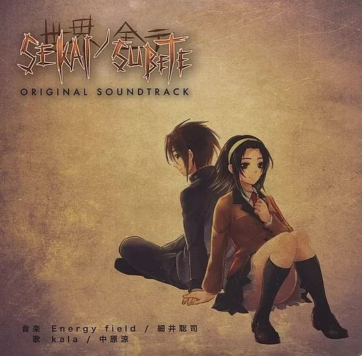 影山ヒロノブ CD ETERNITY~影山ヒロノブ大全集 Amazon.co.jp
