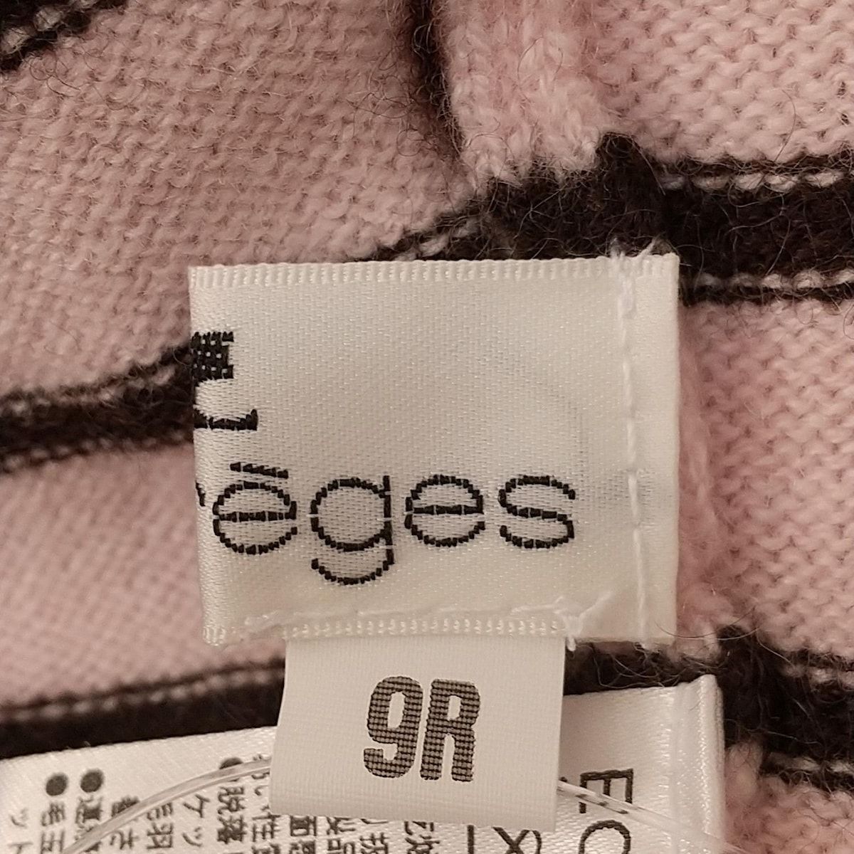 カシミヤ ボーダー