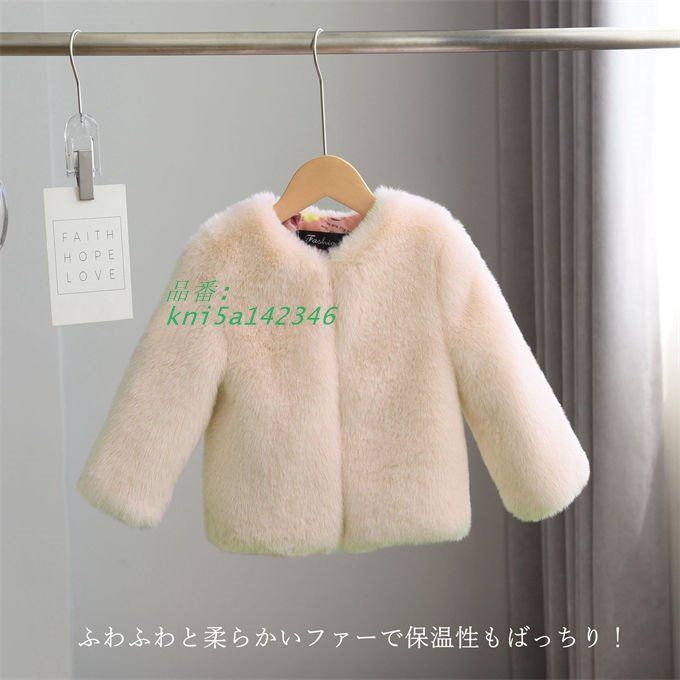 フェイクファー