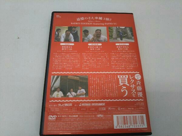 ゴリパラ見聞録 DVD vol8,9セット ゴリパラ見聞録 DVD Vol.8（DVD） 通販｜セブンネット