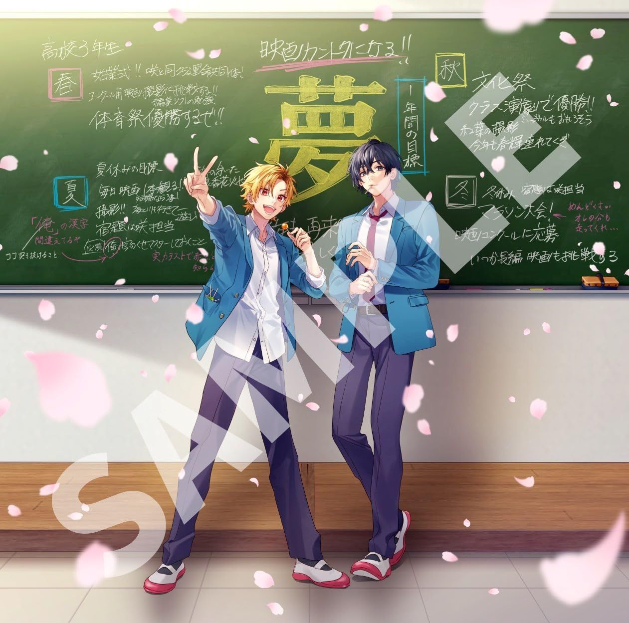 HoneyWorks 〜告白実行委員会コンプリートベスト〜 思い出は全部青春