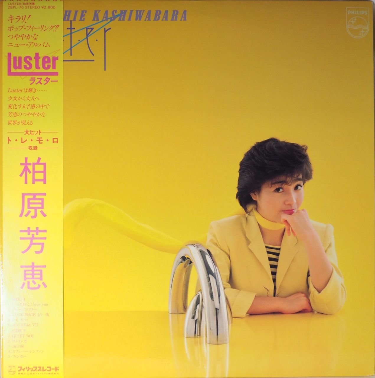 美品　柏原芳恵L•ｕ•s•t•e•rラスター　CD 柏原芳恵／LUSTER - メルカリ