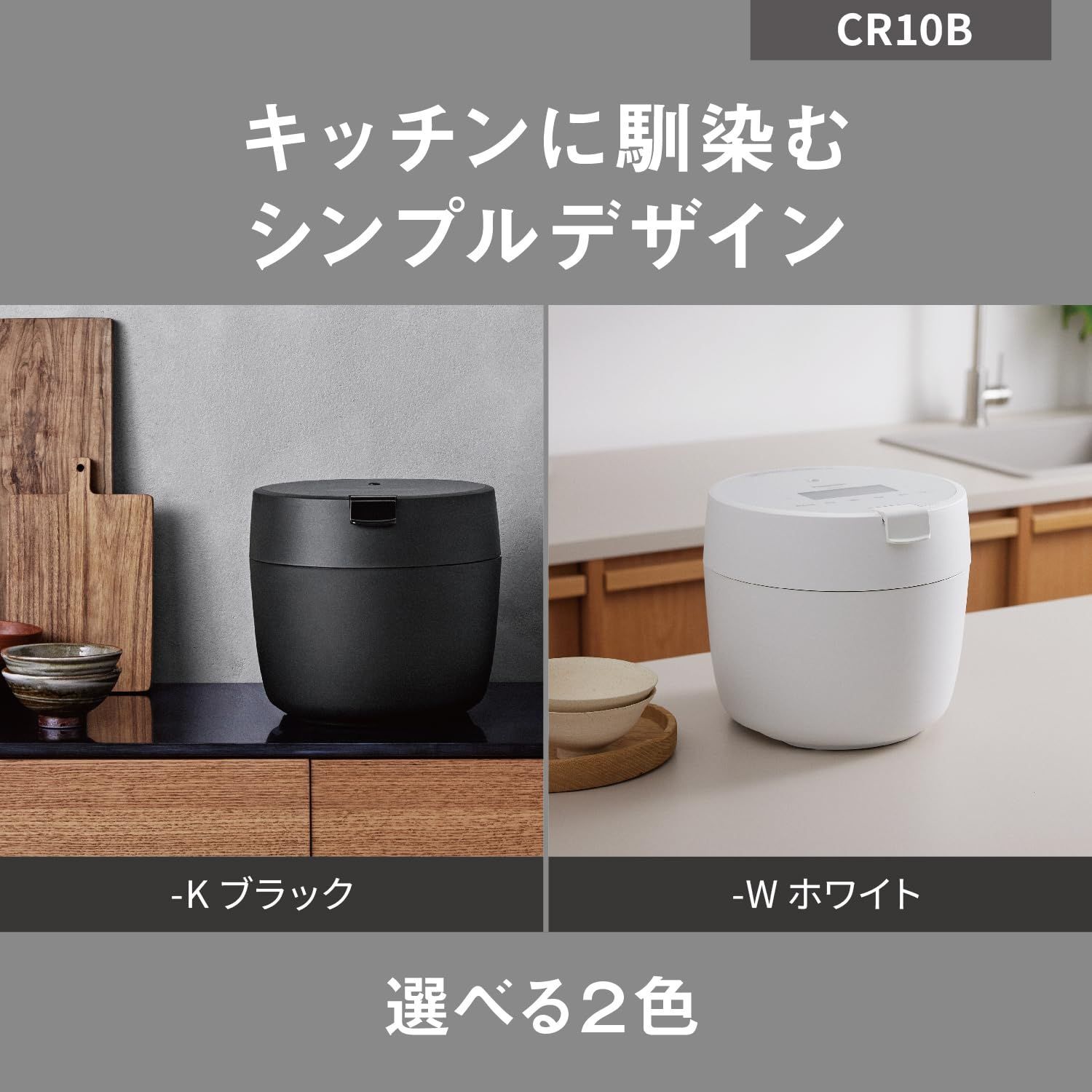 自動調理鍋 無水調理|低温調理