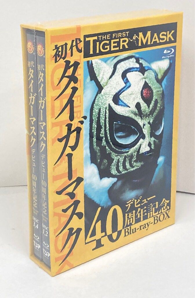 スポーツBlu-ray 初代タイガーマスク