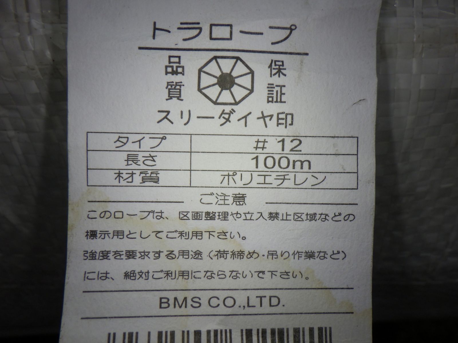 5個入