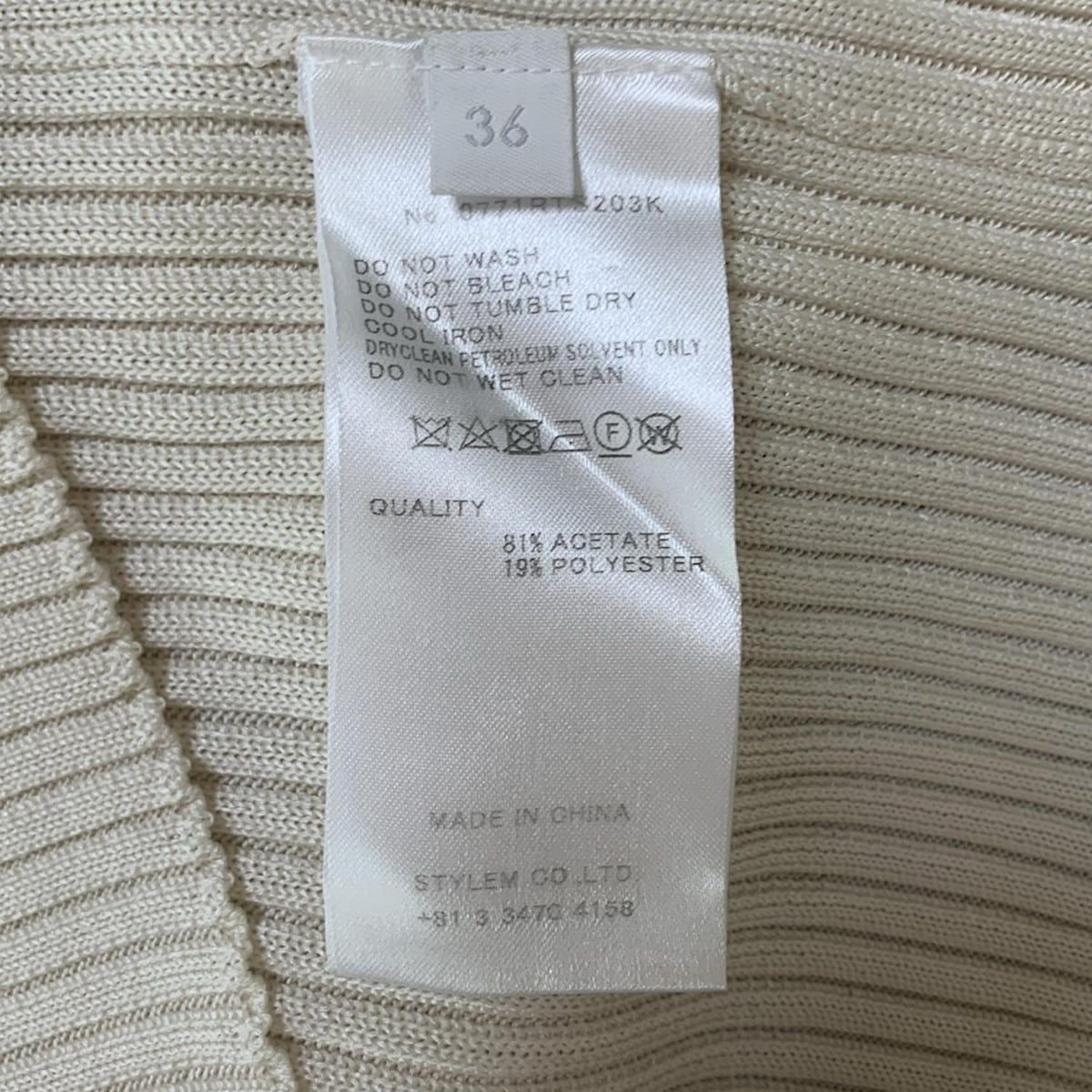 長袖カットソー サイズ36