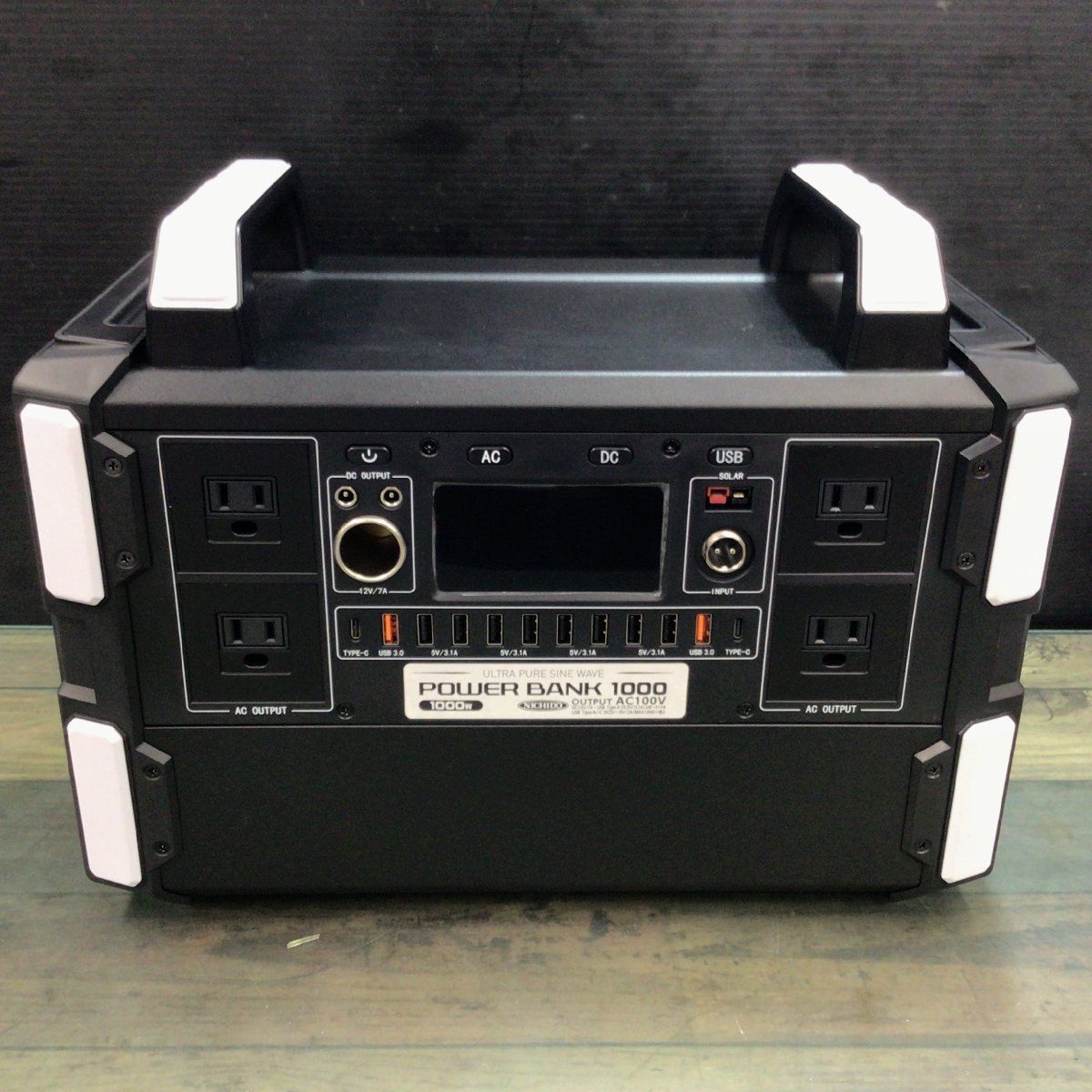 日動工業 NICHIDO ポータブル電源 パワーバンク1000 LPE-R1000L 屋内型 