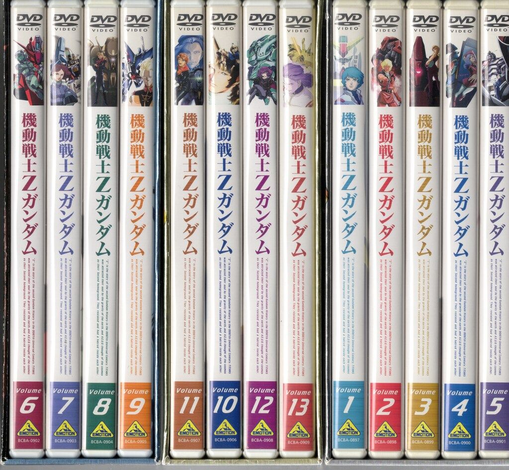 機動戦士ZガンダムDVDメモリアルボックス全3巻セット【ワンオーナー品】 アニメDVD 機動戦士Zガンダム メモリアルボックス版 全3BOX