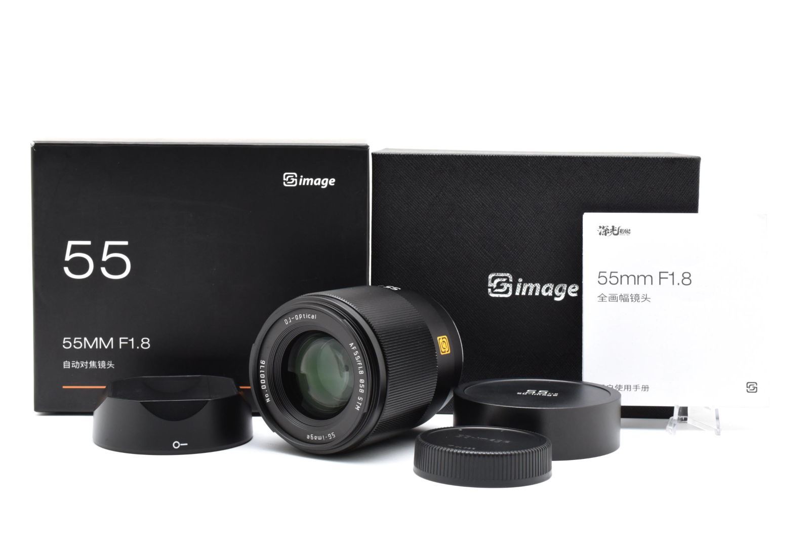 上 エスジーイメージ SG-image AF 55mm F1.8 STM ソニー SONY Eマウント用 元 き 付属品多数 完動品 22P92A507155