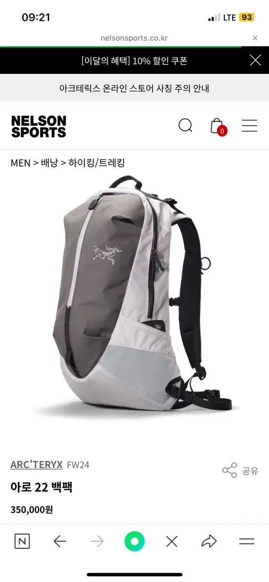 村上裕二 非売品 大丸心斎橋店グランドオープン記念