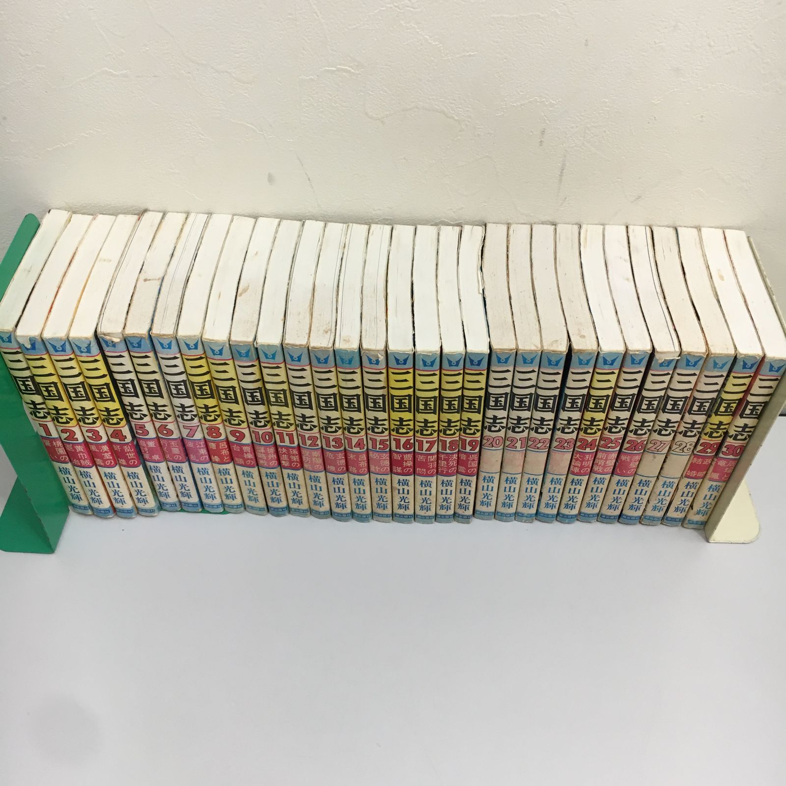 美品 三国志 横山光輝 文庫版 全巻 美品 函付き 三国志 セット 美品 三国志 横山光輝 文庫版 全巻 美品 函付き 三国志 セット