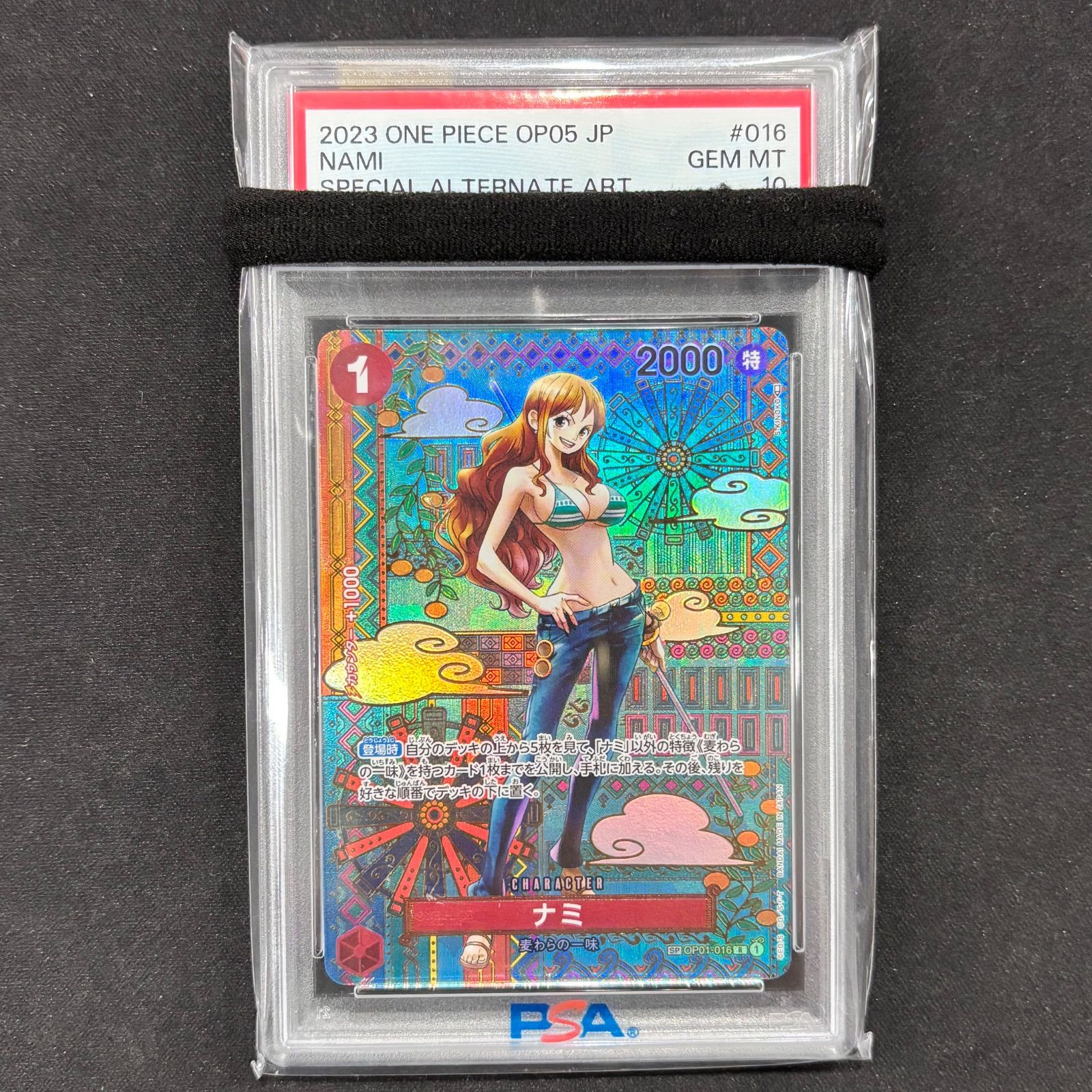 ONE PIECE - ワンピースカード　PSA10  ナミ　SP ナミ SP PSA10 ワンピースカード241 - メルカリ