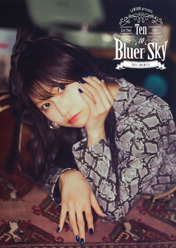 中古】アニメムック パンフレット LAWSON presents 雨宮天 SORA