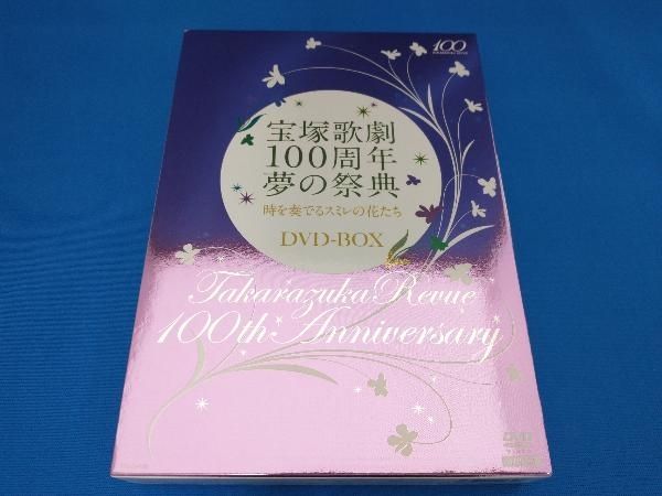 宝塚歌劇100周年 夢の祭典 時を奏でるスミレの花たち DVD-BOX Amazon.co.jp: 宝塚歌劇100周年夢の祭典『時を奏でるスミレの花