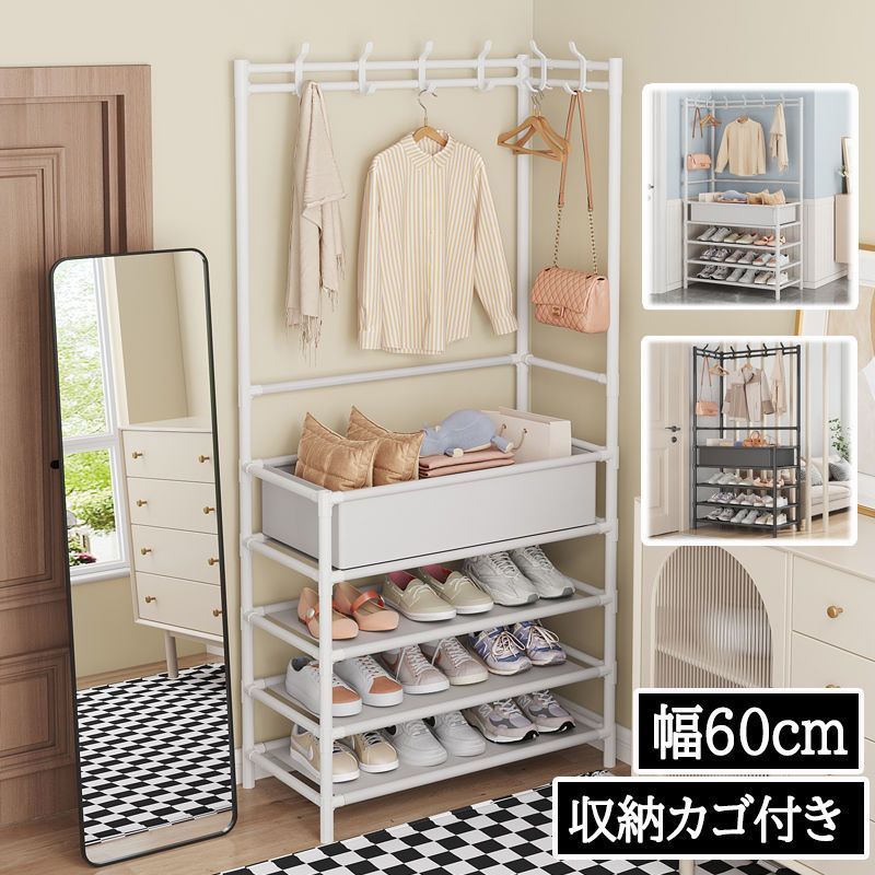 シューズラック ハンガーラック 幅60cm 下駄箱 洋服掛け 6個フック付き コートハンガー 玄関 衣類収納 省スペース コーナーハンガーラック 組立簡単