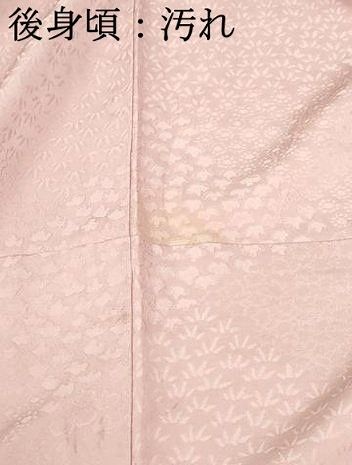 平和屋着物■上質な色無地　草花地紋　珊瑚色　逸品　未使用　CAAI2001id 平和屋着物□上質な色無地 草花地紋 珊瑚色 さが美扱い 正絹 逸品