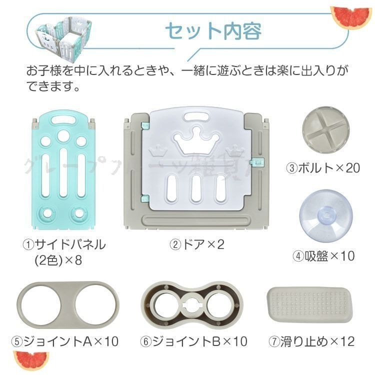 キッズサークル 折りたたみ式