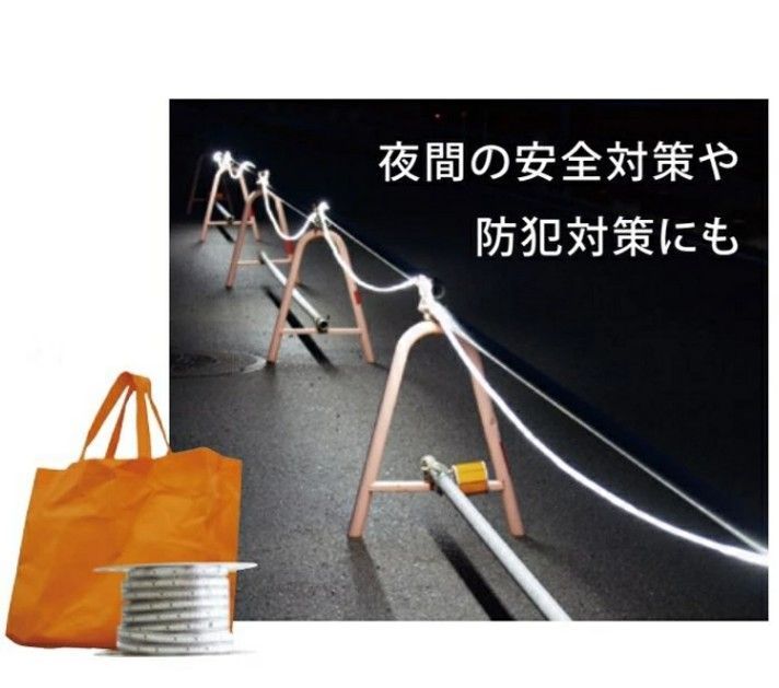 富士倉 ＬＥＤロープライト 増設用 FRL-20GW 白 20m 防災用 防犯対策 建屋内外 建設工事 イベントなどに