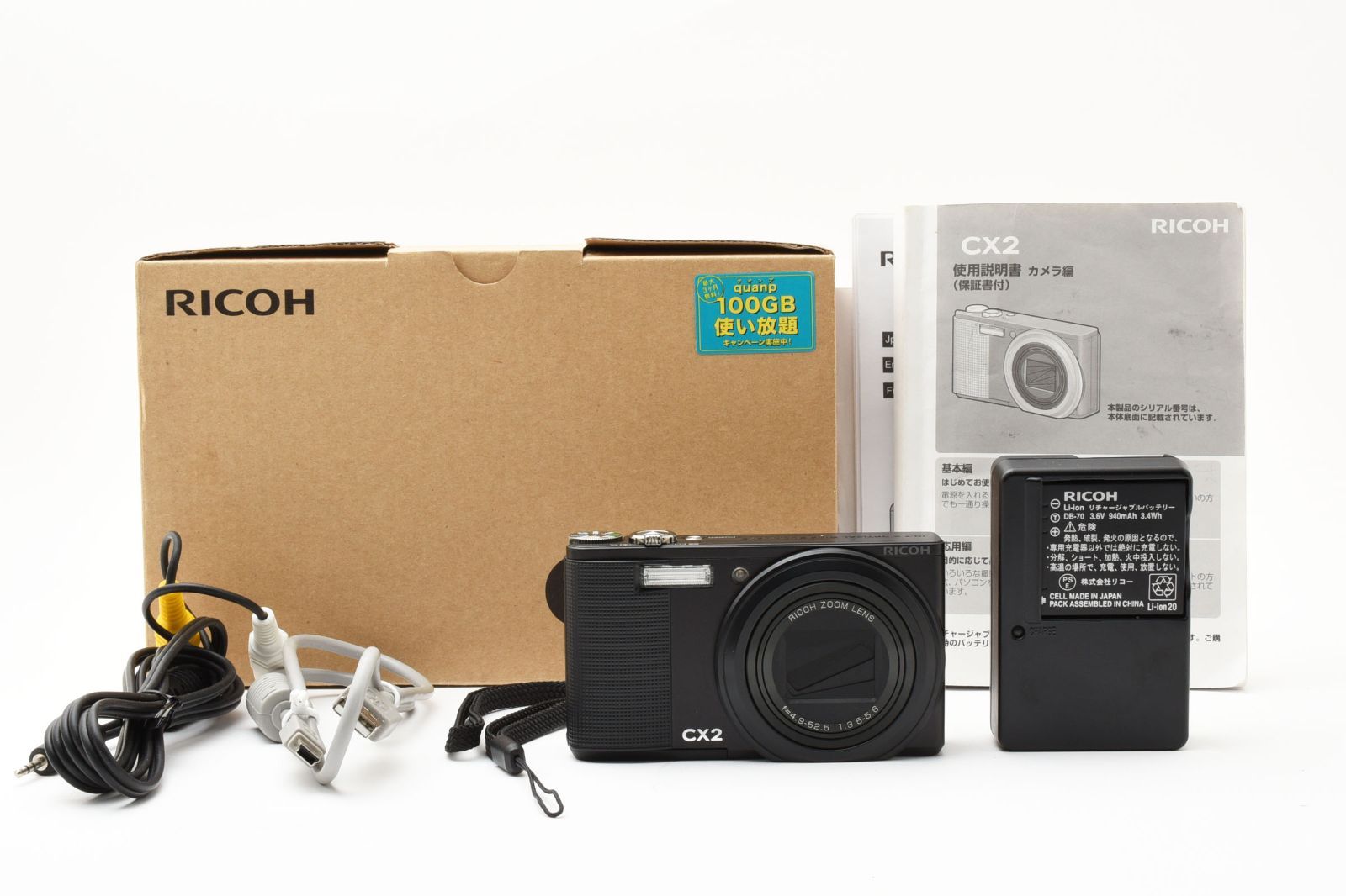 RICOH リコー デジタルカメラ CX2 ブラック CX2BK リコー CX2 価格比較