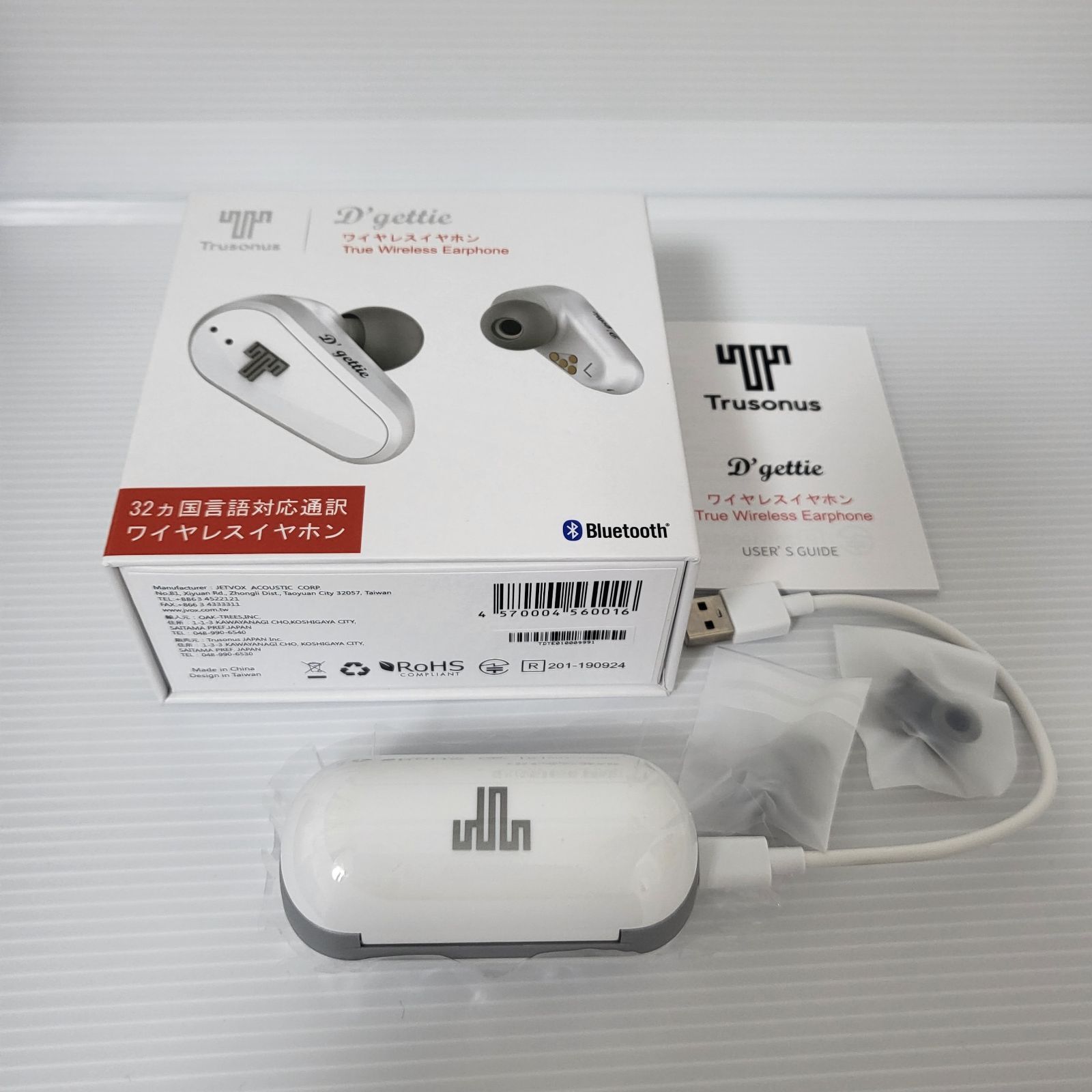 新品・未使用】D'gettie TE-01 完全ワイヤレスイヤホン翻訳機 32言語サポート 防水IPX4 Bluetooth 5.0 - メルカリ