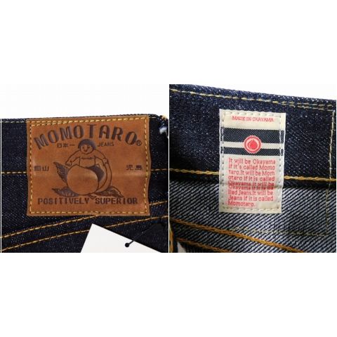 桃太郎ジーンズ MOMOTARO JEANS 0306-18SP 出陣レーベル デニム パンツ