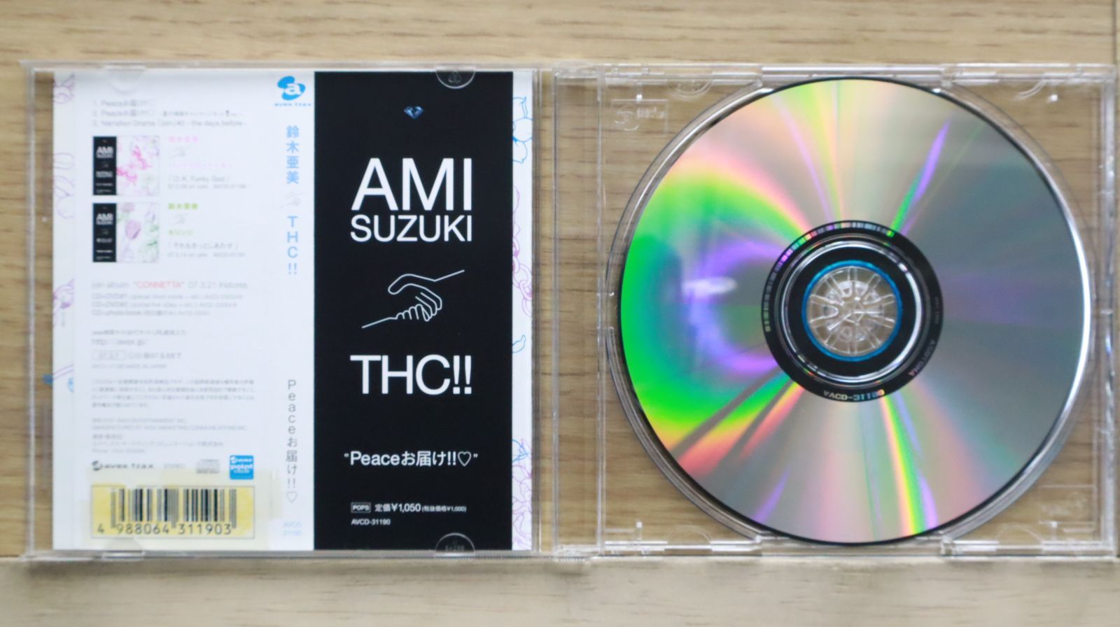 国内盤CD☆鈴木あみ/□ Peaceお届け！！ 【AVCD31190