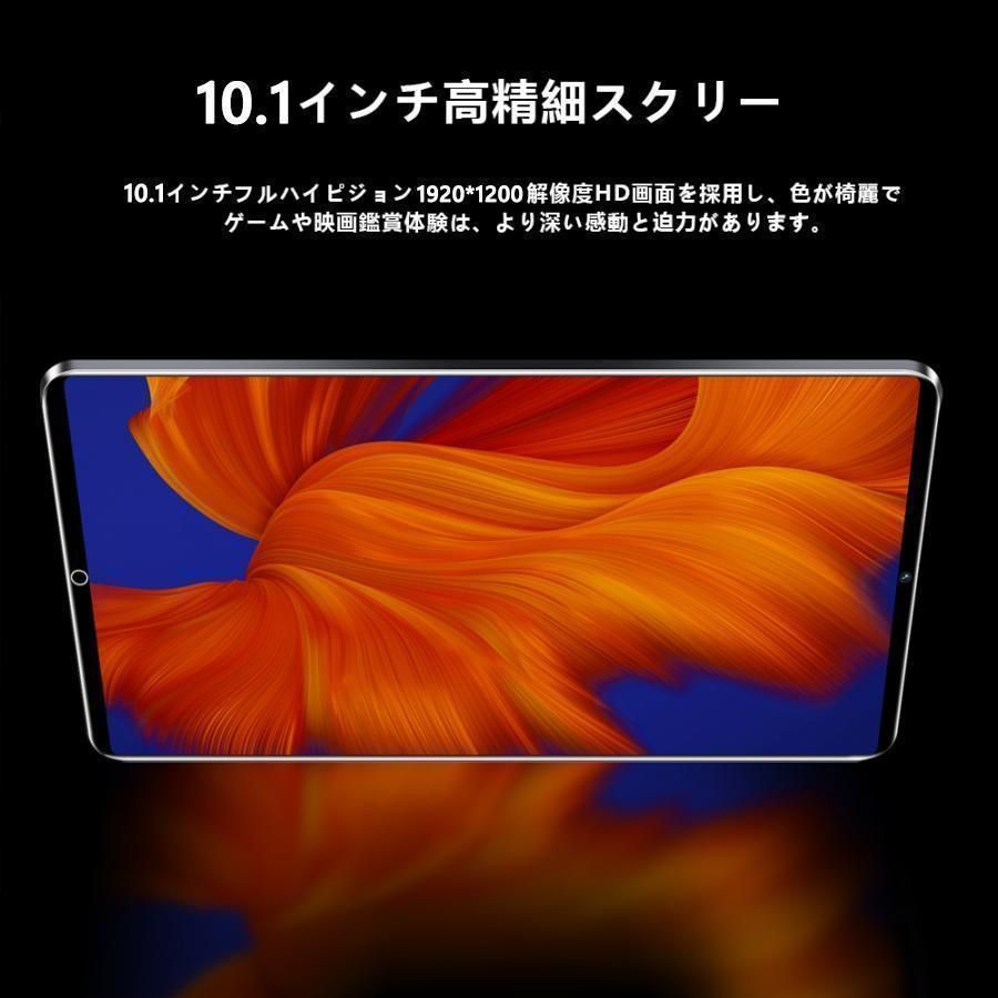 10インチ Android