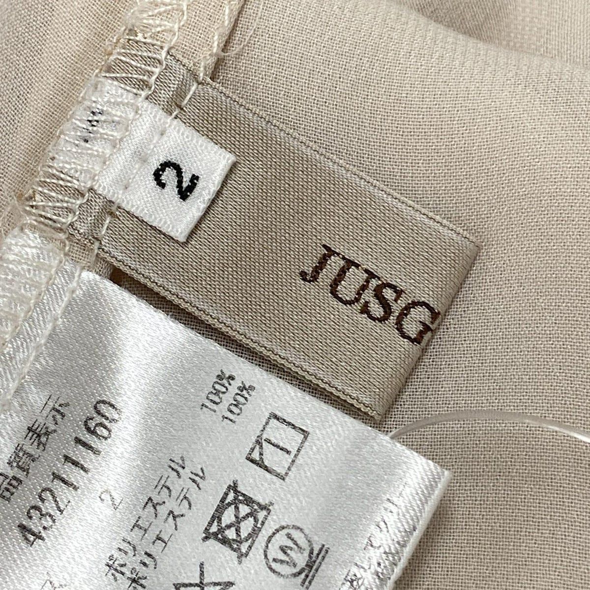 JUSGLITTY◆カットソー/2/ポリエステル/CRM/無地 シャーリングカットソー（Tシャツ/カットソー）｜jumelle