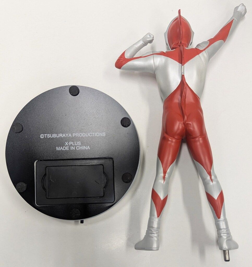 エクスプラス ウルトラマン Cタイプ 登場ポーズ リアルマスターコレクション ウルトラマン(Cタイプ)登場ポーズ