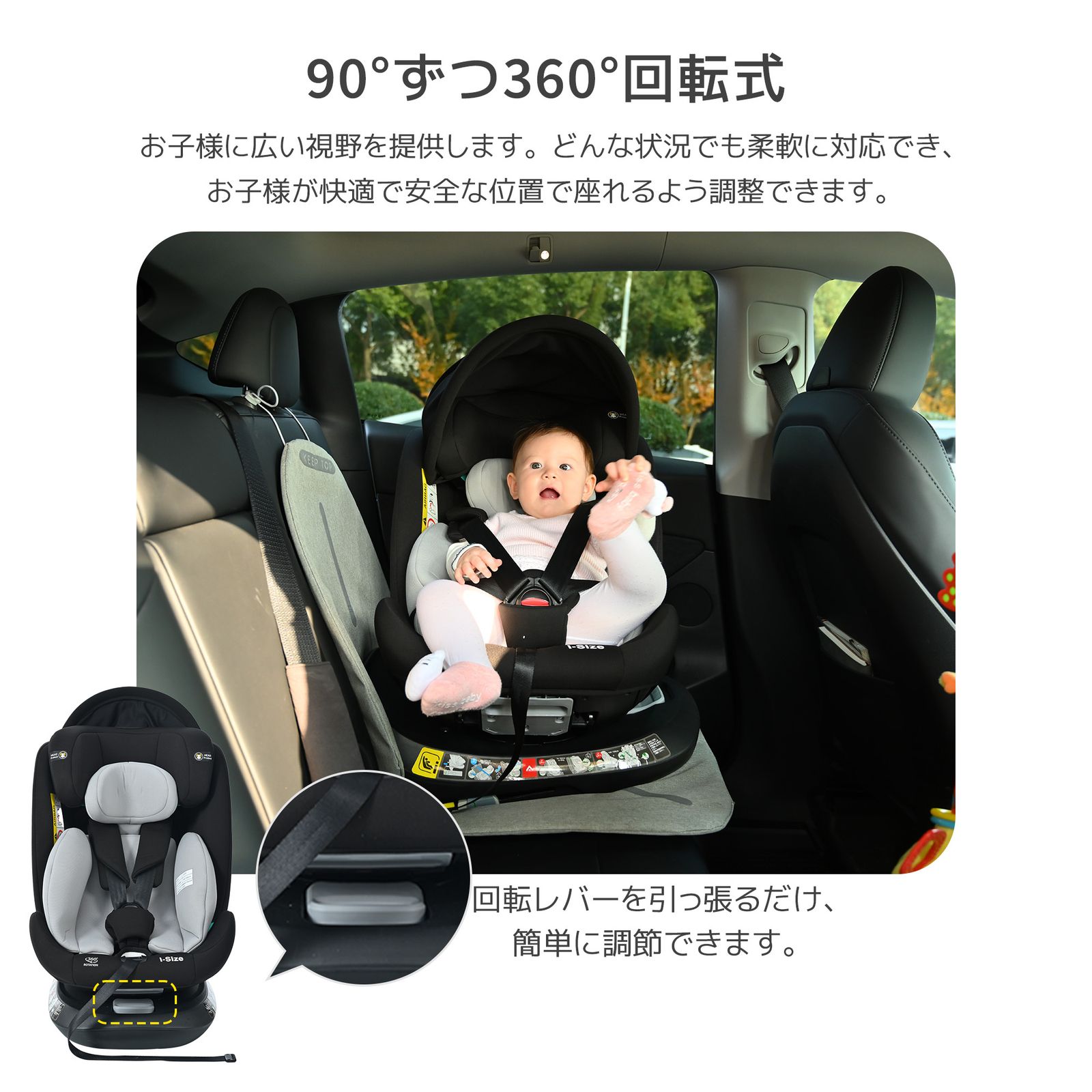 セール中」Homebliss 【サーポットレッグ】チャイルドシート 新生児 ISOFIX 0歳～12歳 360度回転式 40～150cm  ジュニアシート 調節可能 洗える キャノピー付き ベビーシート 出産祝い 車 N508P196651 - メルカリ