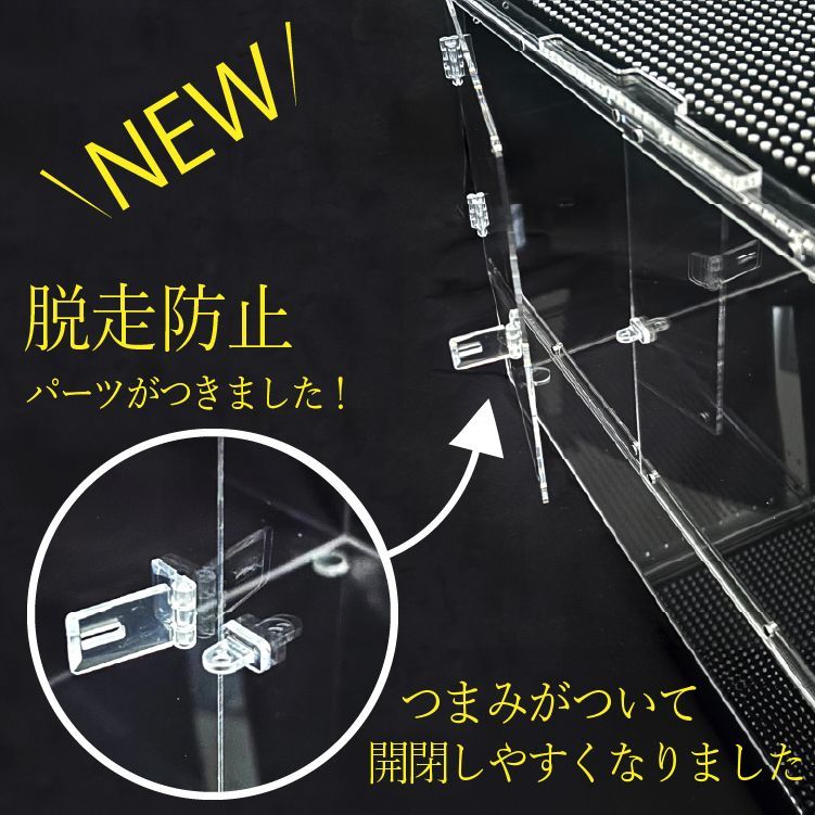 アクリルケージ